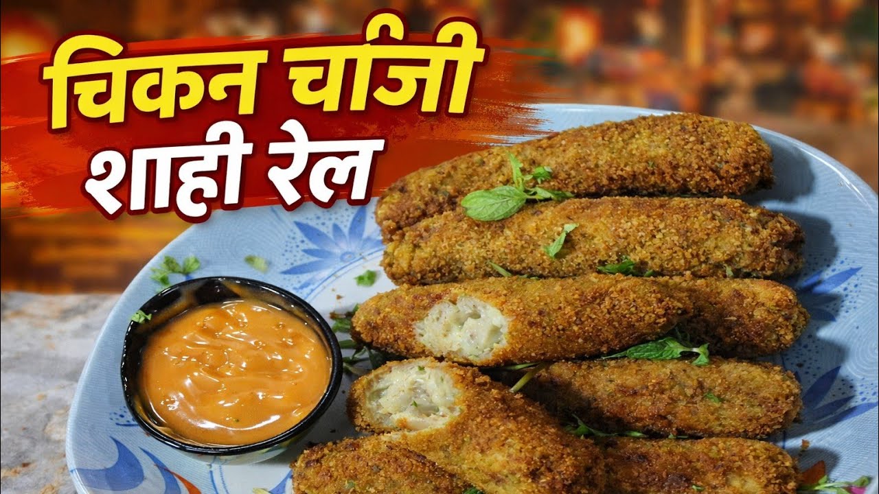 ऐसा चिक चिज़ी रोल बनाएं और इफ्तार या सहरी में इसका मजा उठाएं