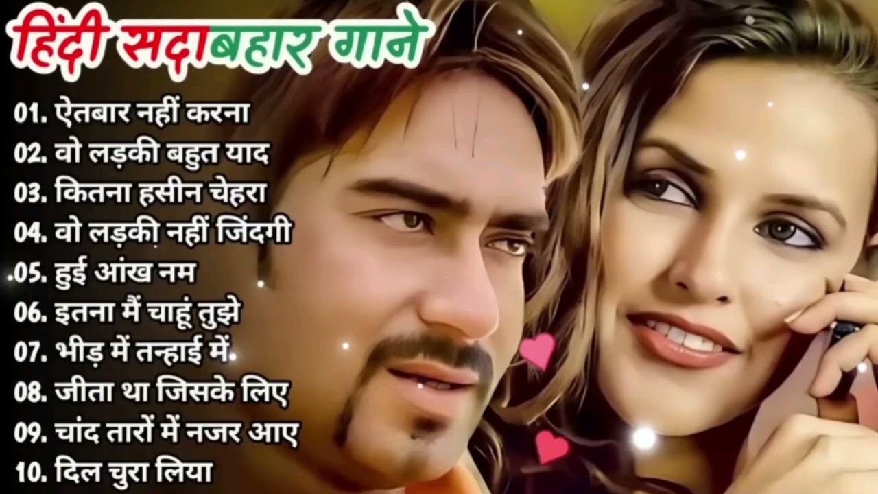 90'S Old💘 Hindi Songs 🥰|| 90's Love Song 💘##shortvideo #subscribe #trending #post #new #viral 