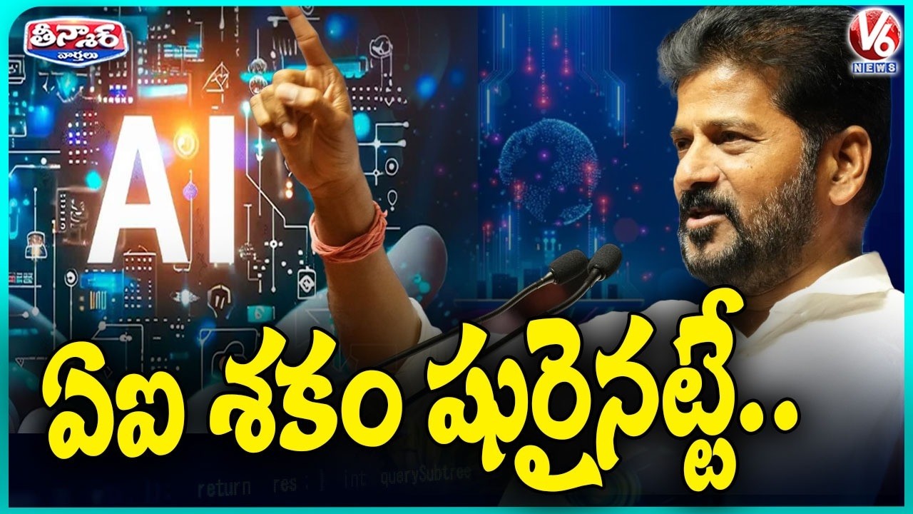 The AI Era Began : CM Revanth Reddy Speech At AI Summit 2026 In Delhi | V6 Teenmaar