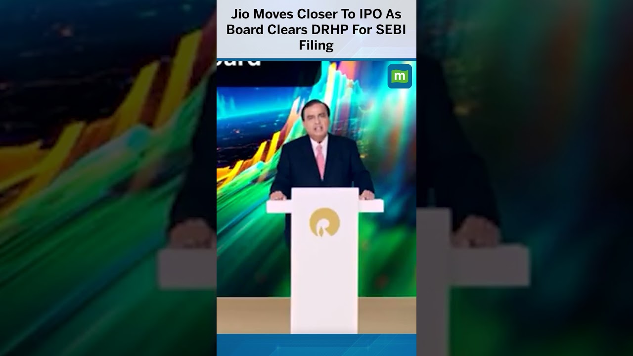 Ежегодное общее собрание акционеров RIL | Jio приближается к IPO: совет директоров одобрил проект...