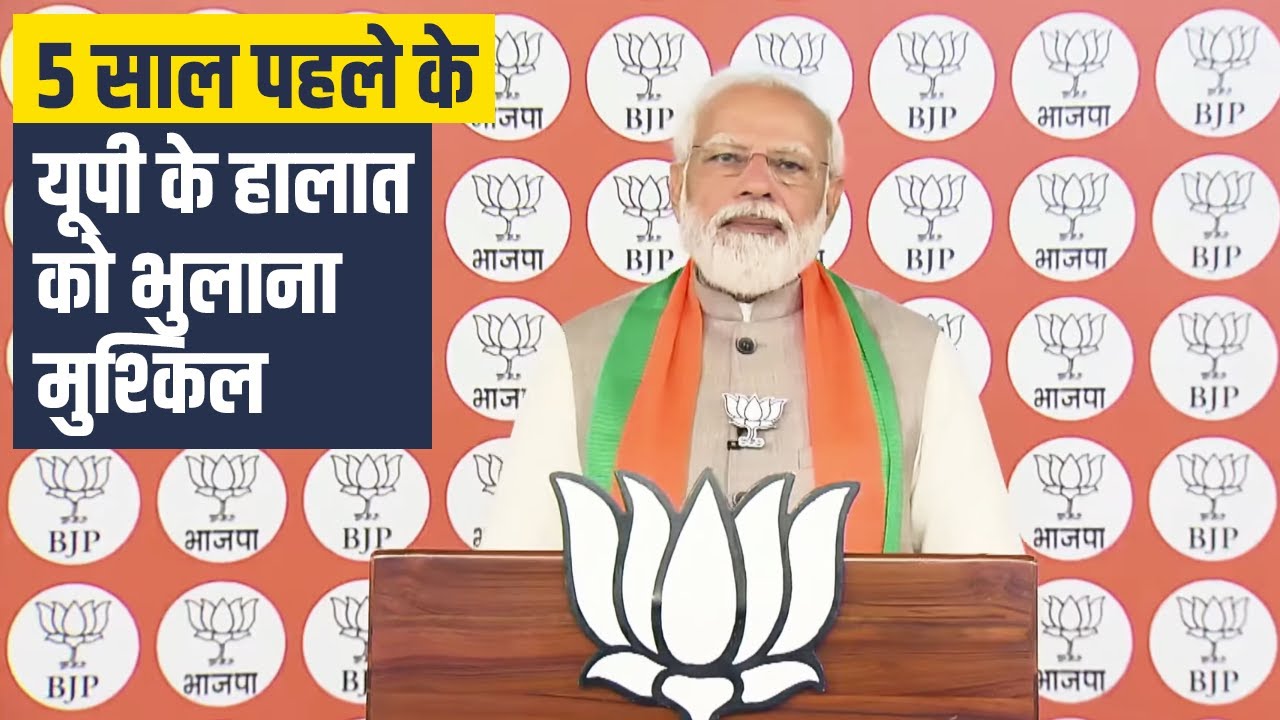 Double engine government freed UP from mafias in five years: PM Modi