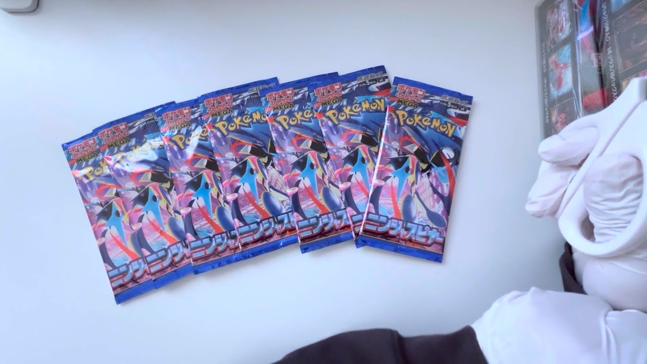 「初めての実写動画」の手がむちむちすぎてしぬ【ポケカ開封】【ニンジャスピナー】