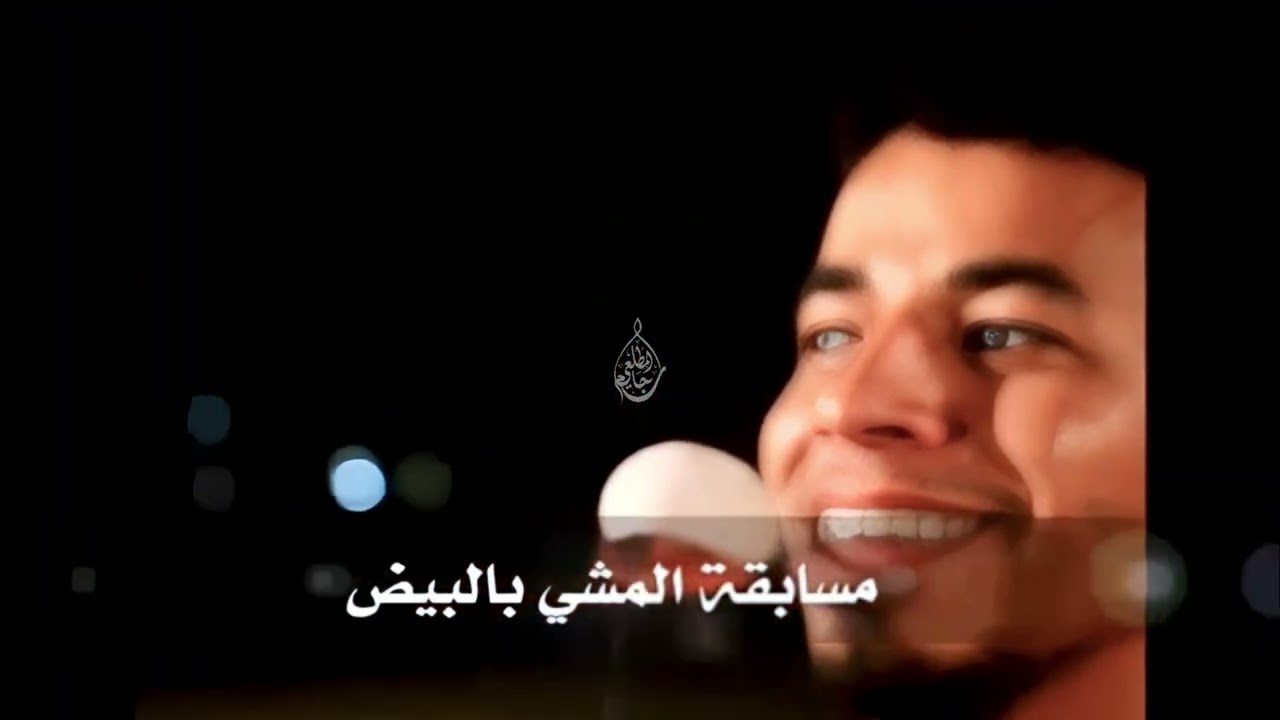 ذكريات فريق الشباب في شهر رمضان المبارك