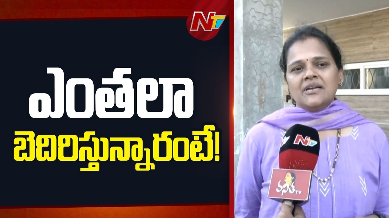 Kadapa : YCP Mayor Candidate Bandi Deepthi over Corporation Election and Nominations | Ntv Telugu