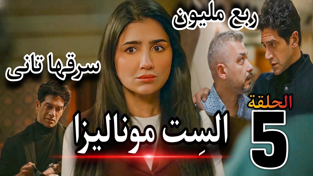 مسلسل 