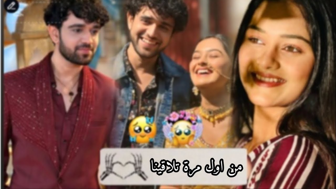 اجمل ♡اللحظات ♡رومانسيه ♡بين ♡كيارا ابهير ♡على♡اغنيه ♡بعشق روحك الكلمات 💓😍امنيه وان تحققت (تصميمي) 
