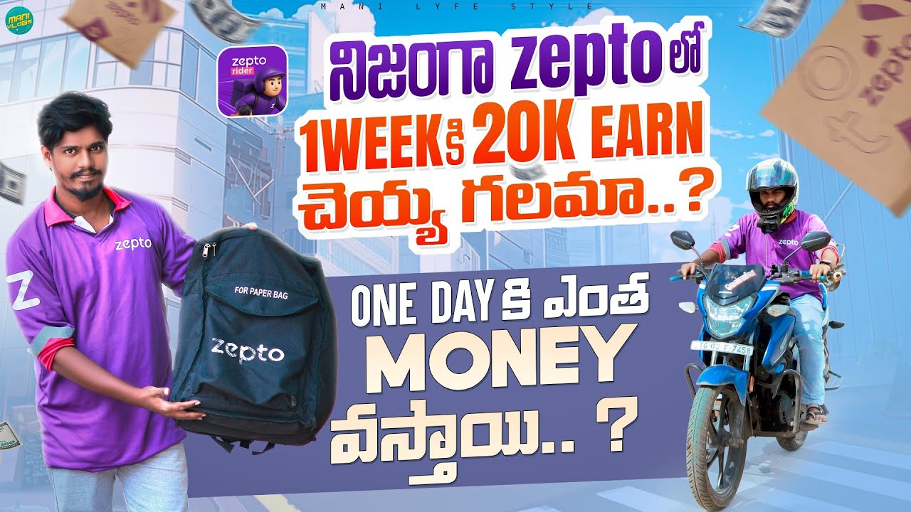 ZEPTO Delivery Boy Salary Revealed! | How Much I Earned in 1 Day & earnings Structure Breakdown