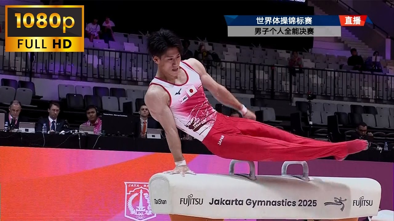《2025年世界体操锦标赛-男子个人全能决赛/2025 WAGC &ndash; Men's Individual All-Around Final》20251022 CCTV5 中文解说