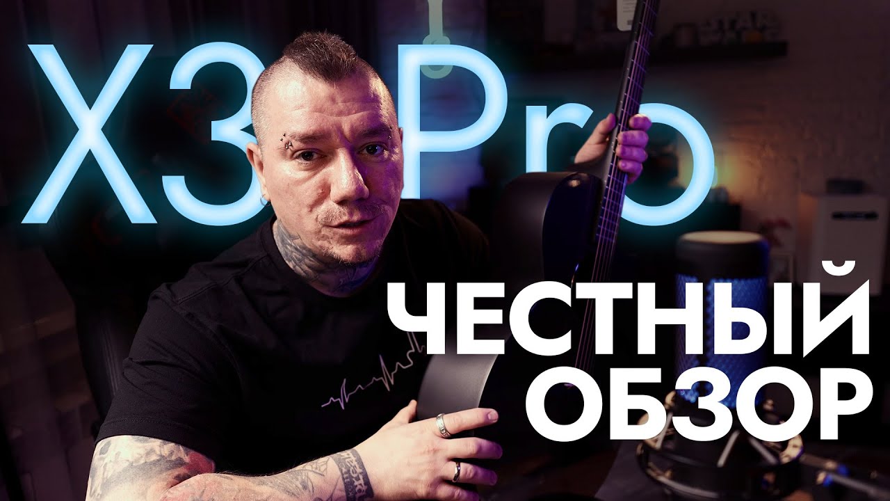 Распаковка и ЧЕСТНЫЙ обзор на Enya X3 Pro