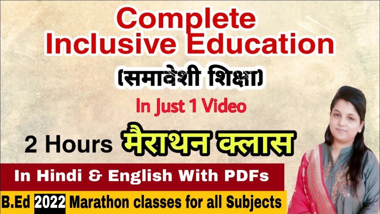Inclusive Education Complete Marathon Class / complete Revision in one video
