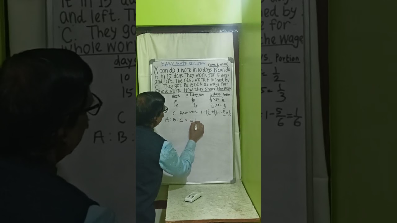 Time & Work || Easy Math Solution || #youtube #youtubeshorts #maths #arithmetic #solution
