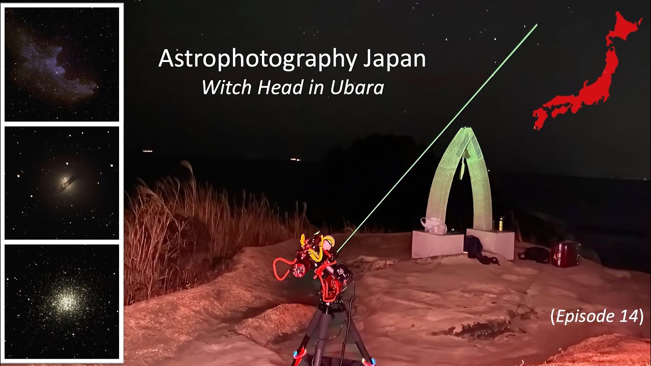 Astrophotography Japan / Witch Head at Ubara (Episode 14)