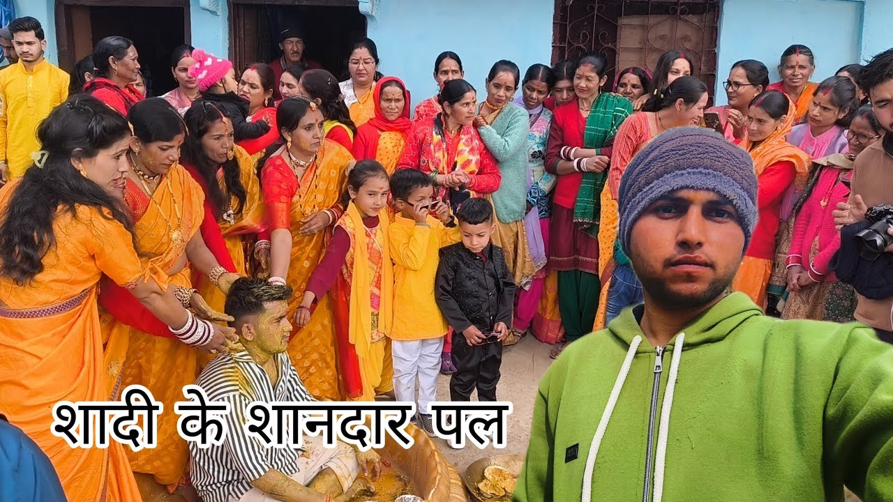 मामा की शादी के हसीन लम्हे || कपरोली गांव की रौनक