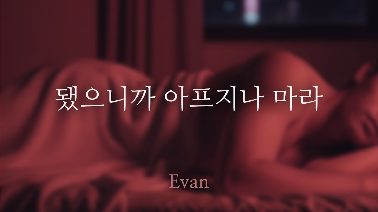 남자ASMR ) 아프다고 구박만 하더니 잔뜩 사랑해주는 남친 | 츤데레 남자친구 | Roleplay | 女性向けASMR