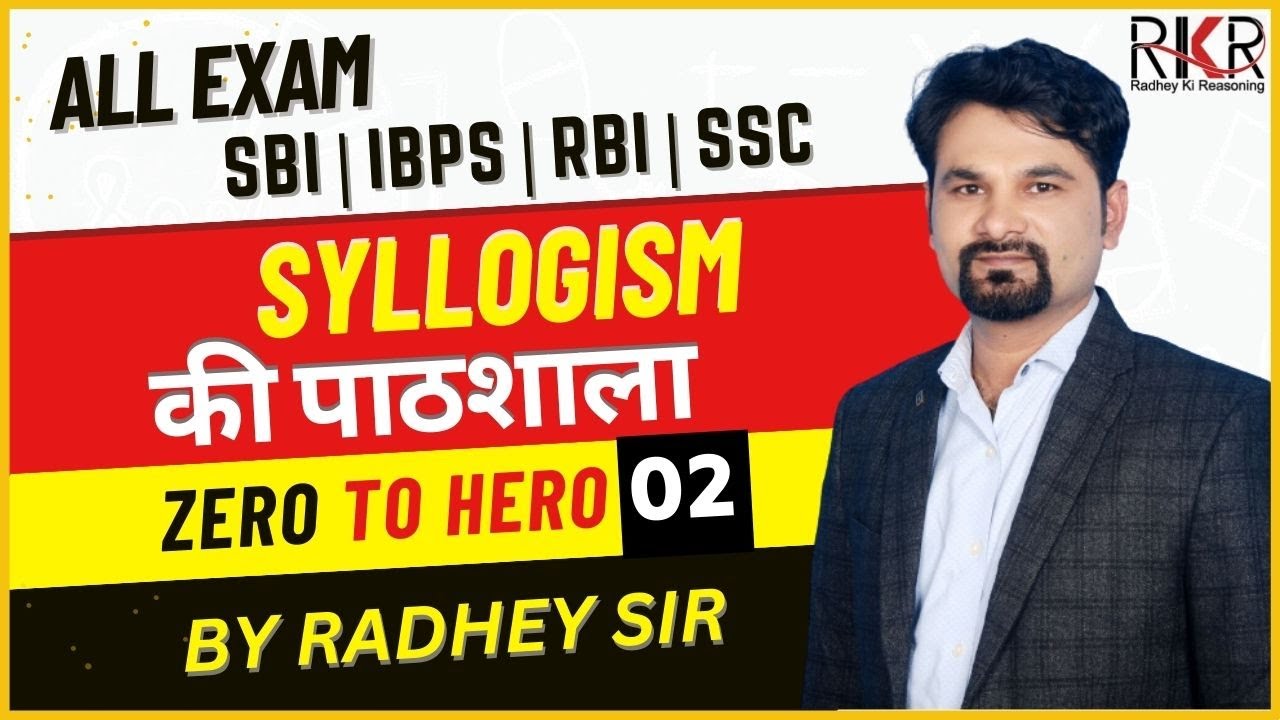 Syllogism | Zero to Hero | Class 02 | SBI | IBPS | RRB | RBI | SSC CGL | CHSL | by Radhey Sir