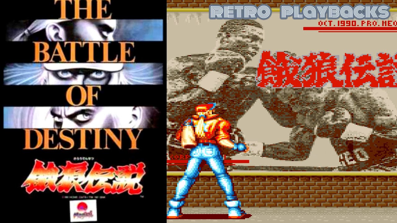 Fatal Fury (餓狼伝説, Legend of the Hungry Wolf)/ Sharp X68000/ Full Playthrough