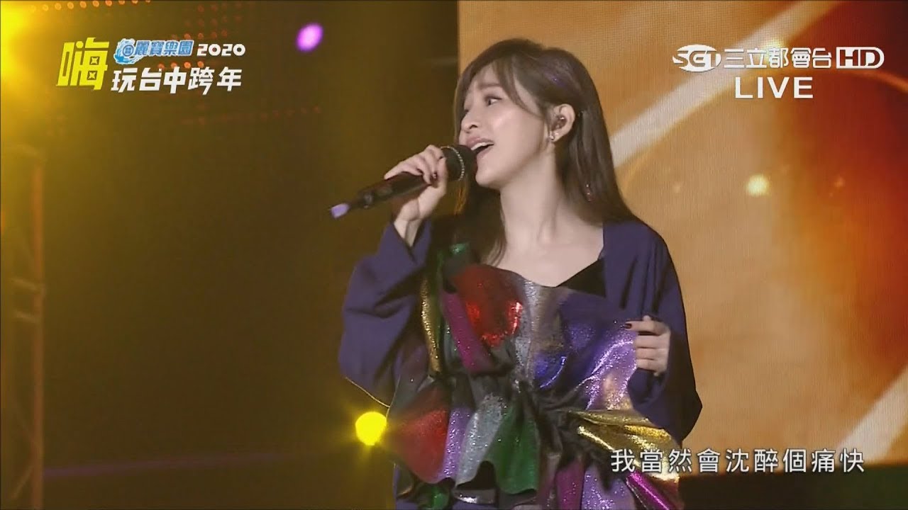 【2020跨年】王心凌 甜心女神回來啦！《月光 + 大眠 + 睫毛彎彎 + 心電心 + baby boy + baby shark》｜Shining！嗨玩台中