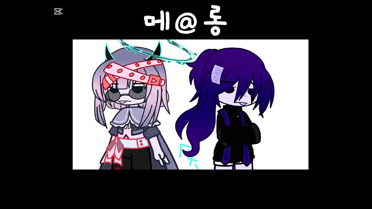 무언가의 번데기