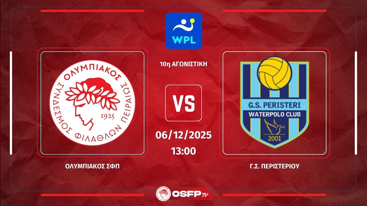 Ολυμπιακός ΣΦΠ - ΓΣ Περιστερίου | 10η Αγωνιστική, WPL Ανδρών 2025/26