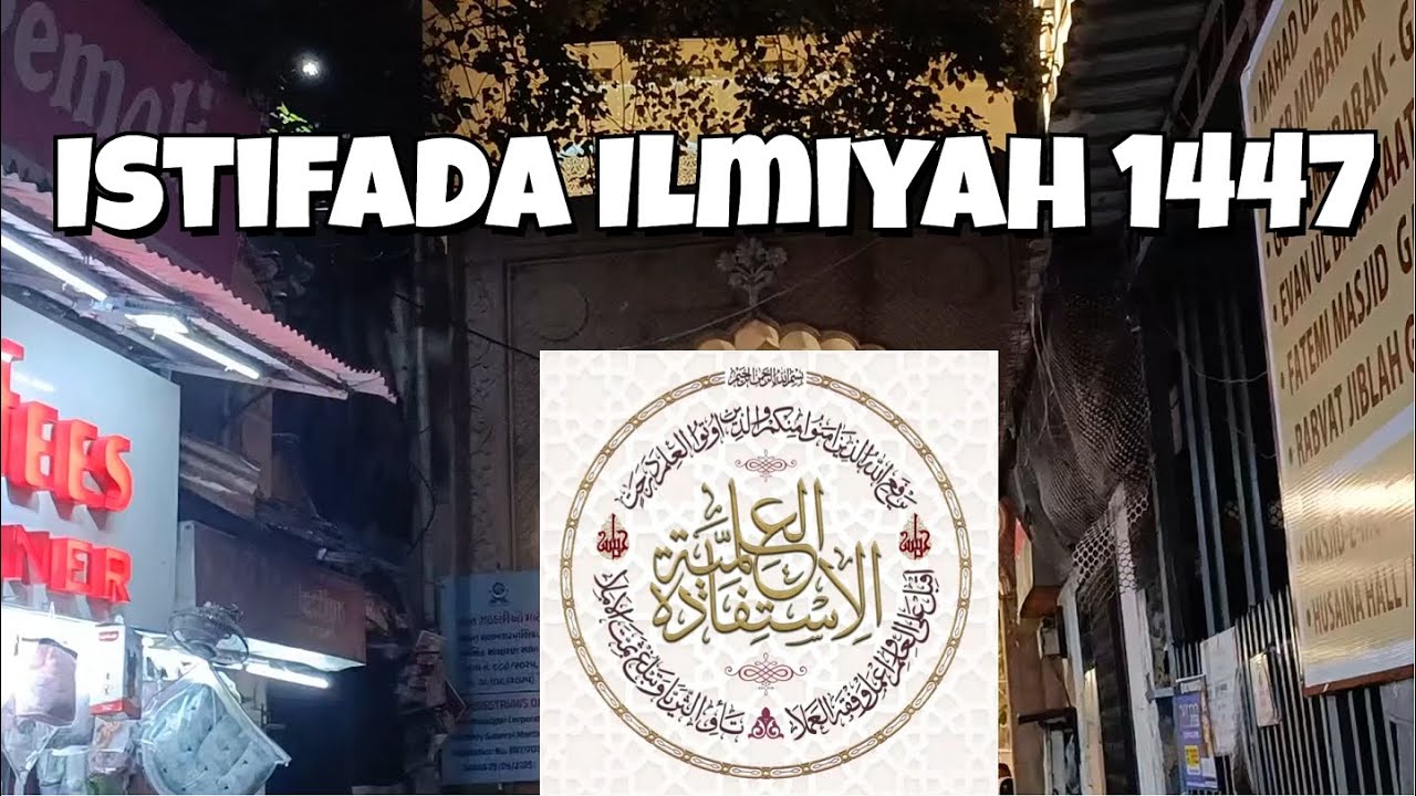 Istifada Ilmiyah 1447 Surat, Saja hai ilm-e-haq ka ashiyana Istifada me, Sunheri Baug behind VR Mall