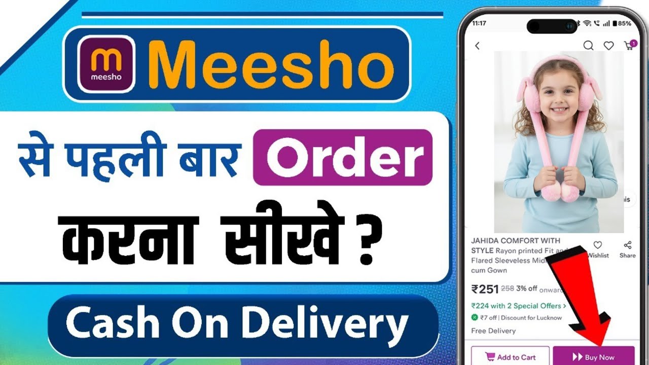 meesho app se order kaise kare | meesho se product order kaise kare | how to order from meesho