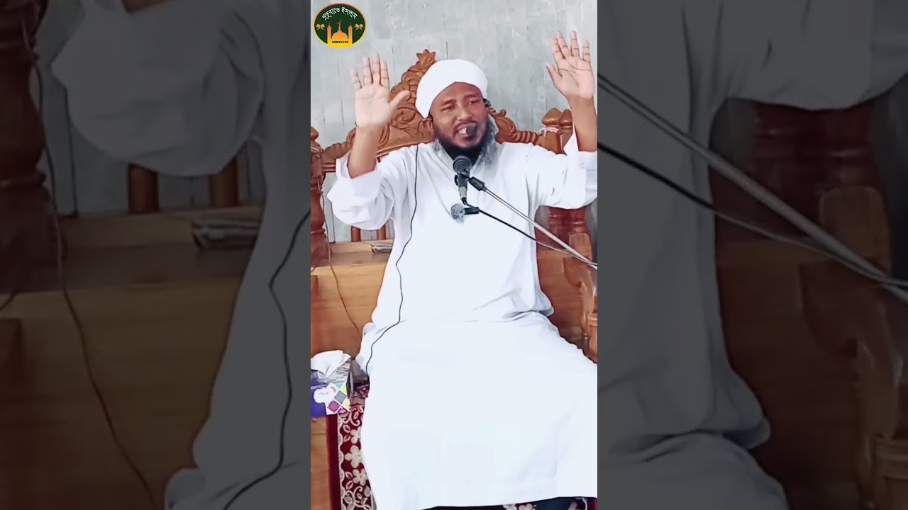 শাবান মাসের ফজিলত ও করণীয় (মুফতি রাকিব হাসান) জুম্মার বয়ান 2026