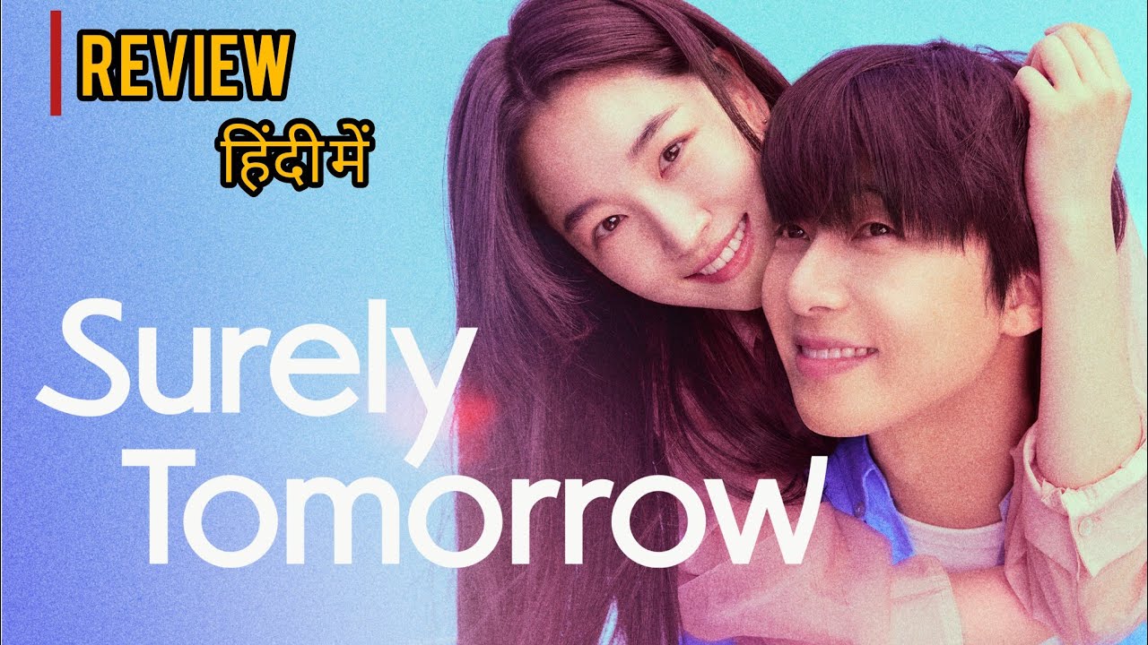 Surely Tomorrow Kdrama in hindi dubbed | Review | New Romantic Korean Drama 2025