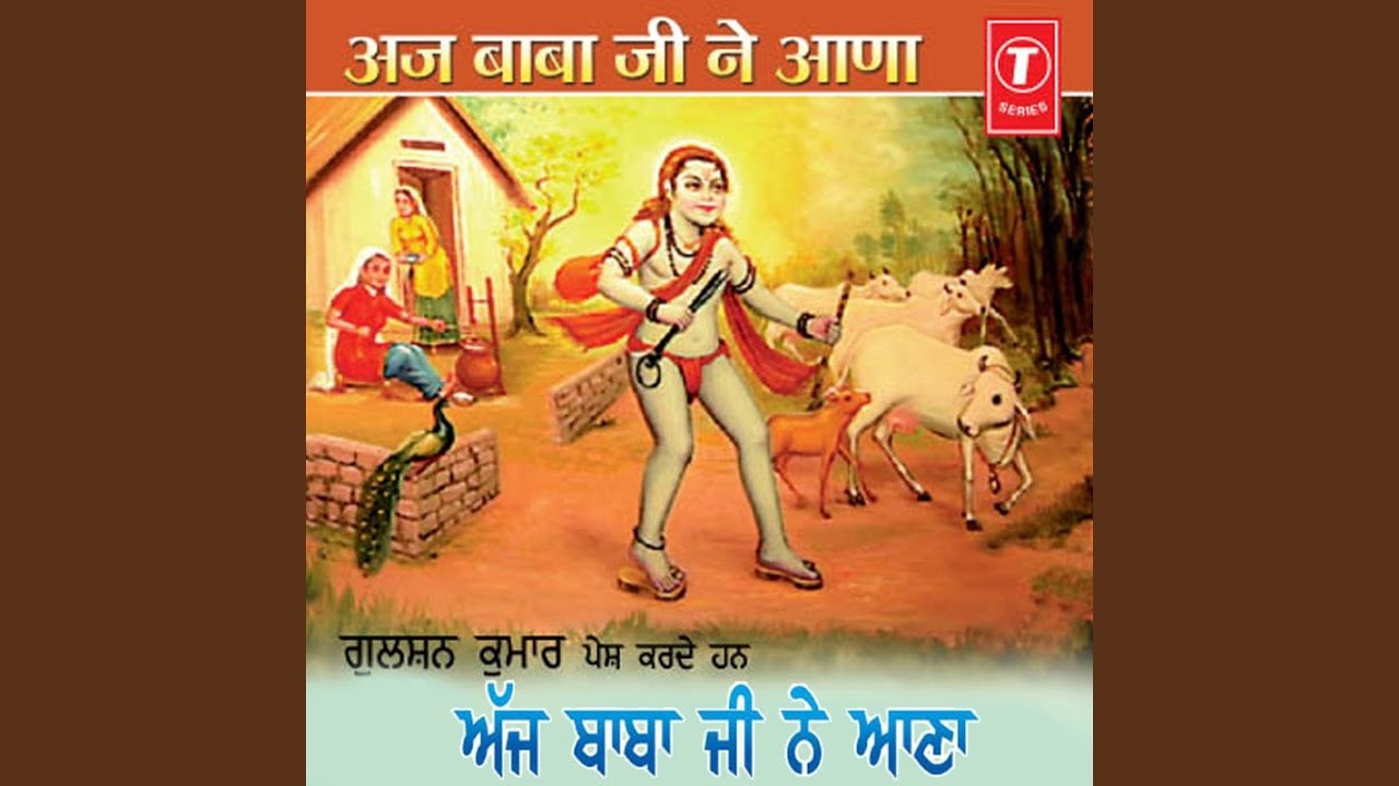 Bharthari Naam Tera