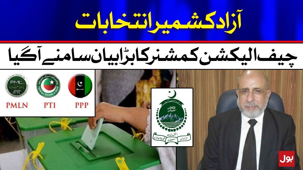 Chief Election Commissioner Azad Kashmir Big Statement about AJK Election 2021 | BOL News