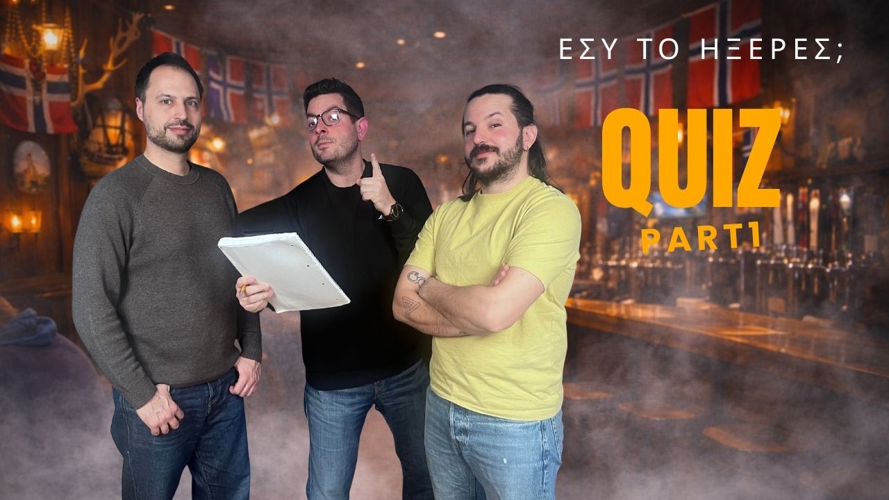 Πόσα ξέρετε πραγματικά για τη Νορβηγία; Σκανδιναβία Γίναμε S02 E03A!