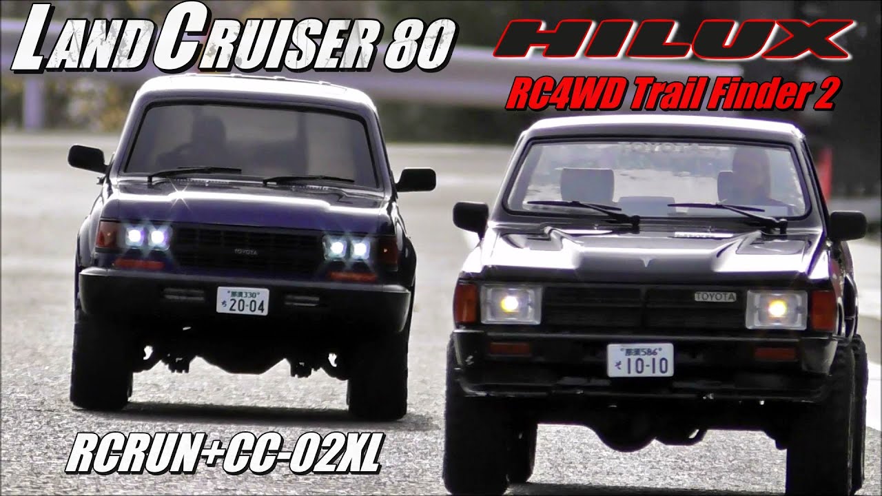 昔のランクルとハイラックスが欲しくなるビデオ　WANT OLD LAND CRUISER AND OLD HILUX? CC-02XL AND TF2 @RCfootagechannel