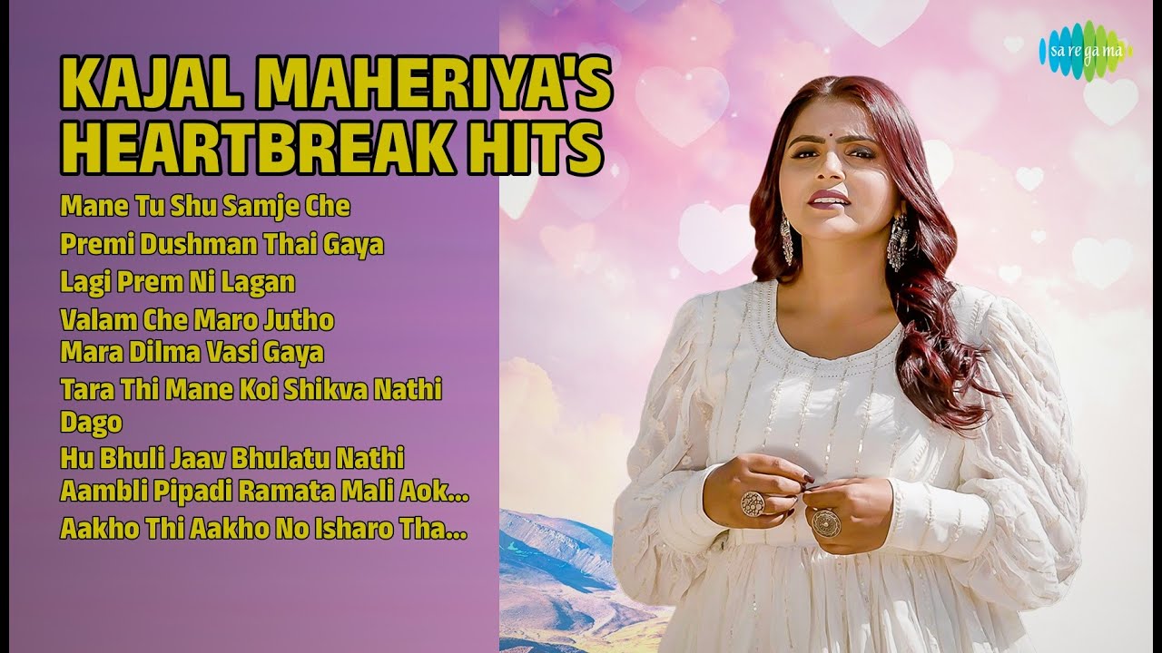 કાજલ મહેરીયાના હિટ ગીતો | Kajal Maheriya Songs | Mane Tu Shu Samje Che