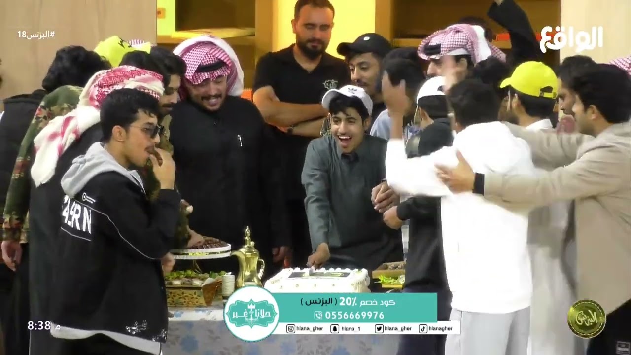 افتتاح محل حلانا غير في القرية #البزنس18