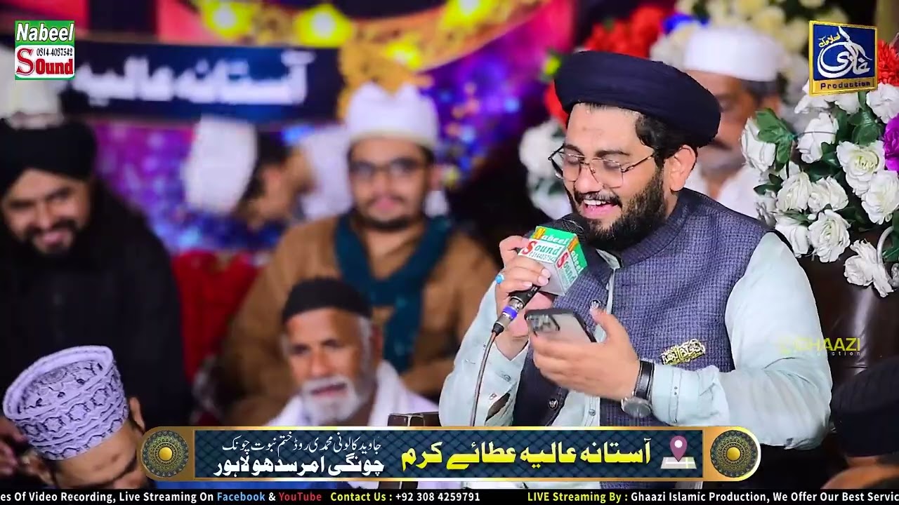NAHAR SHAH JAGG TO VAKHRA PERR SOHNA II MASHALLAH MURSHAD PAK PEER SYED NAHAR SHAH BUKHARI ALQADRI