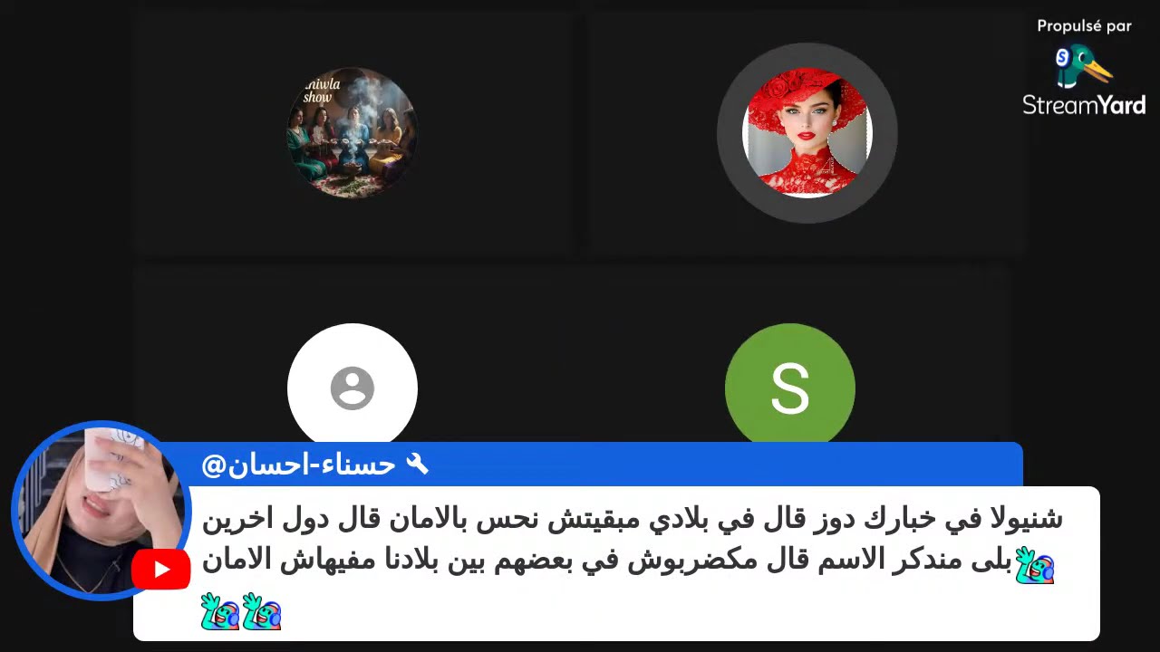 وأخيرا عرفنا يسرى فين مختفية