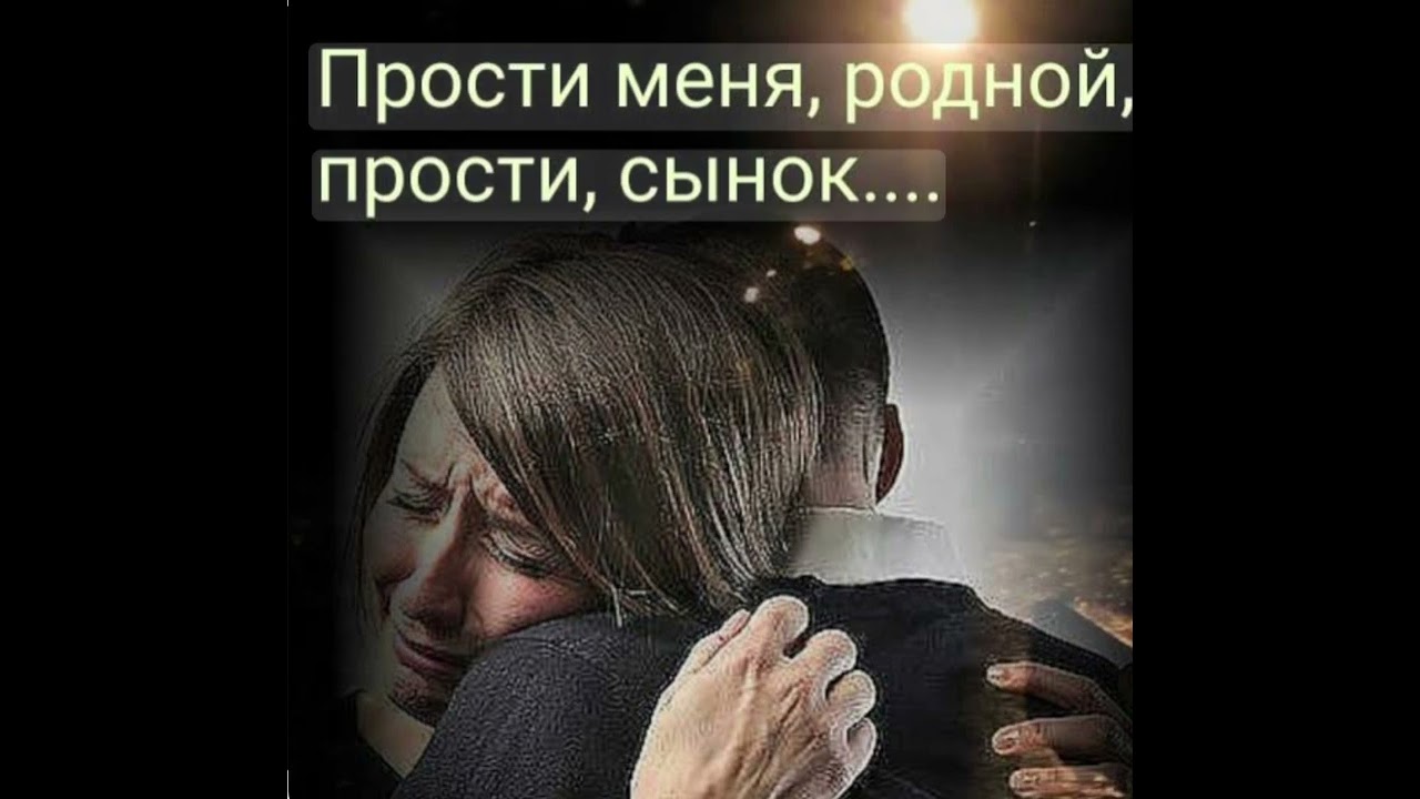 Gelo - Мать хоронит сына