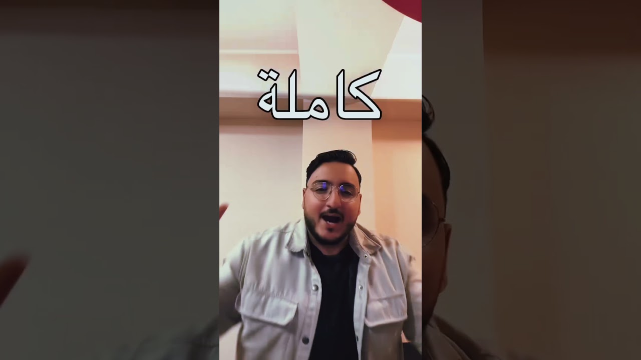 Bac 2025 #bacmaroc #باكالوريا