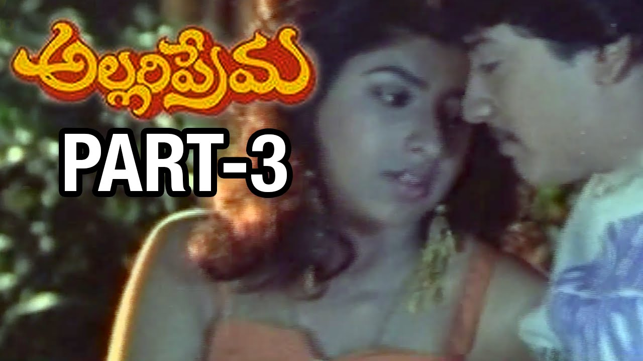 Allari Prema Telugu Movie | Part 3/9 | Prashanth | Shubhasri | Ilayaraja