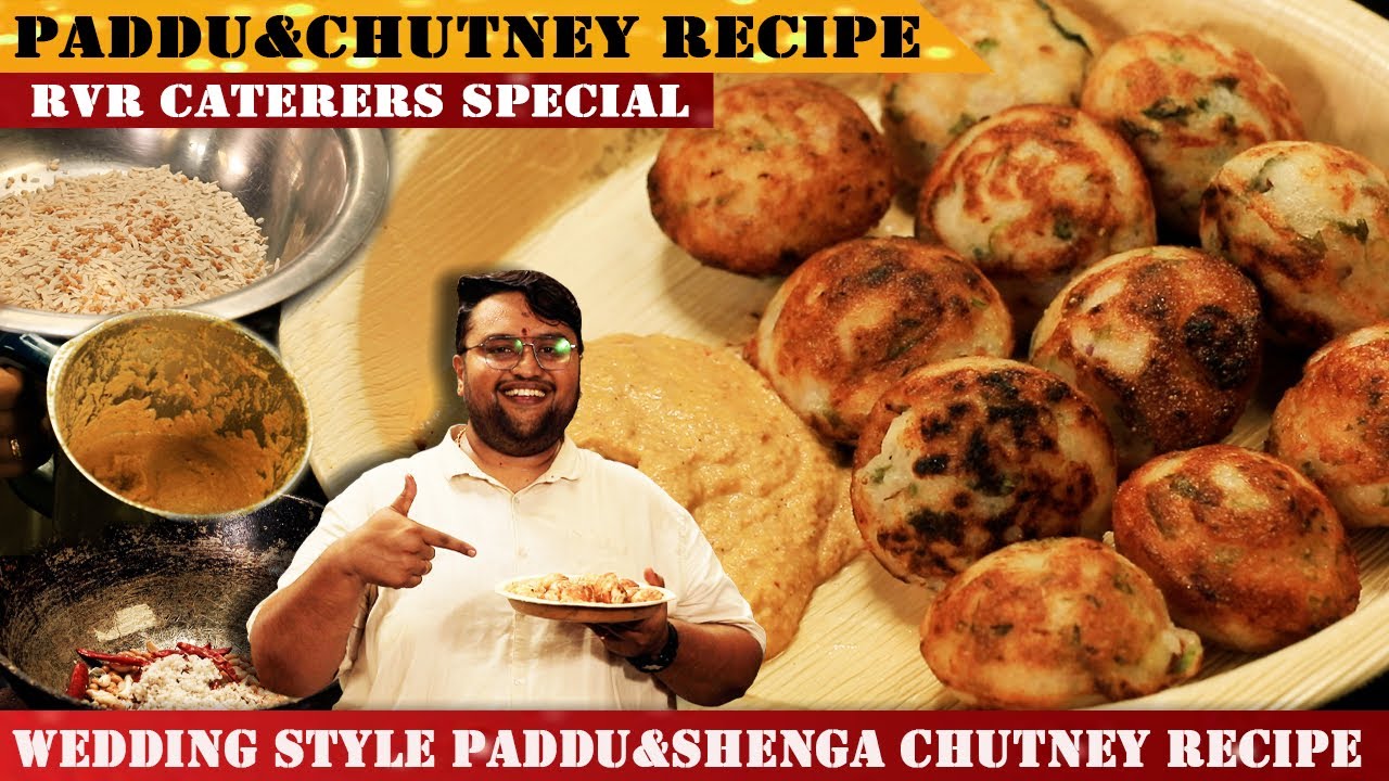 ಮೃದುವಾದ ಪಡ್ಡು ಮತ್ತು ಚಟ್ನಿ ಮಾಡುವ  ವಿಧಾನ | Perfect Paddu & Peanut Chutney recipe in kannada | RVR |