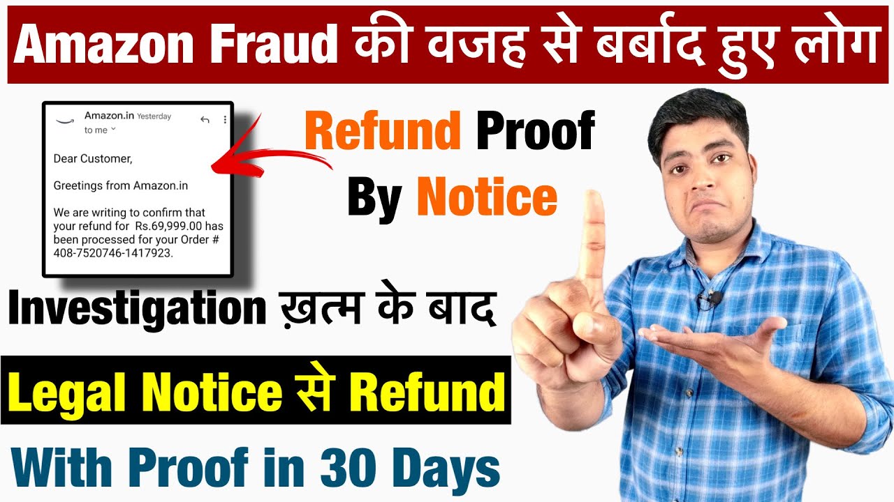 Amazon Fraud Refund 2023 || Refund Issue Proof By legal Notice