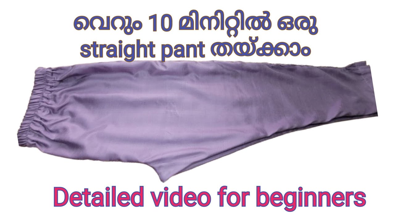Straight pant cutting and stitching for beginners