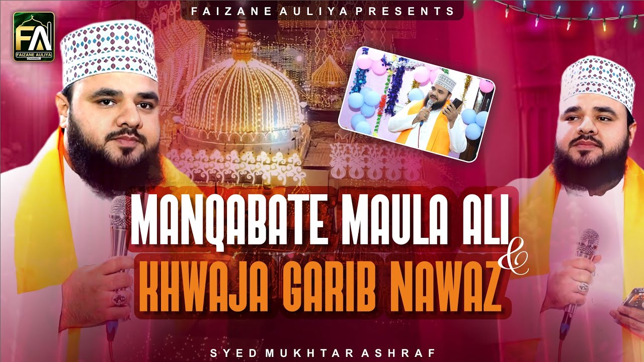 Manqabat E Maula Ali Wa Khwaja Garib Nawaz | Sayyed Mukhtar Ashraf | Ajmer Sharif Urs 2026
