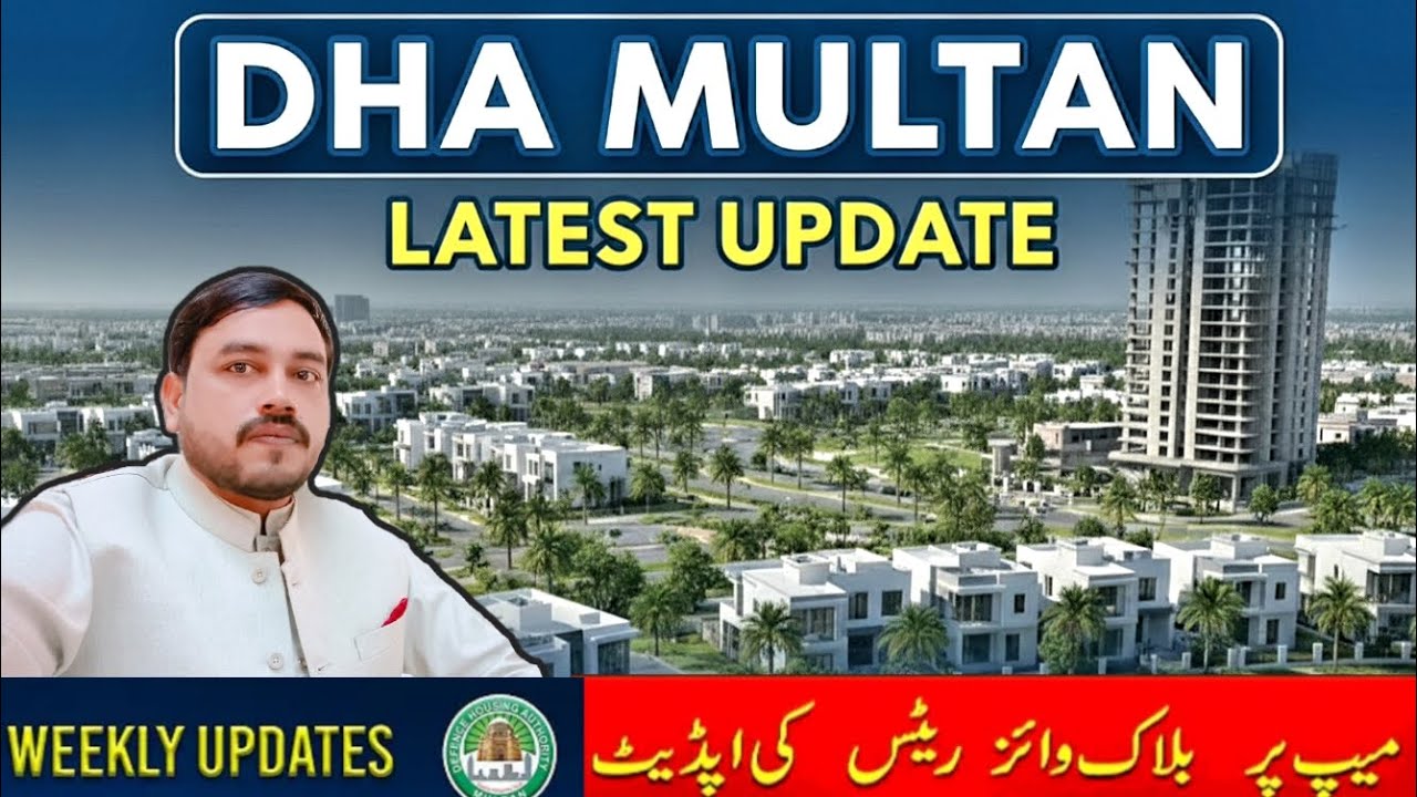 Актуальные цены по секторам в DHA Multan | Обновление цен и анализ карты на январь 2026 года |