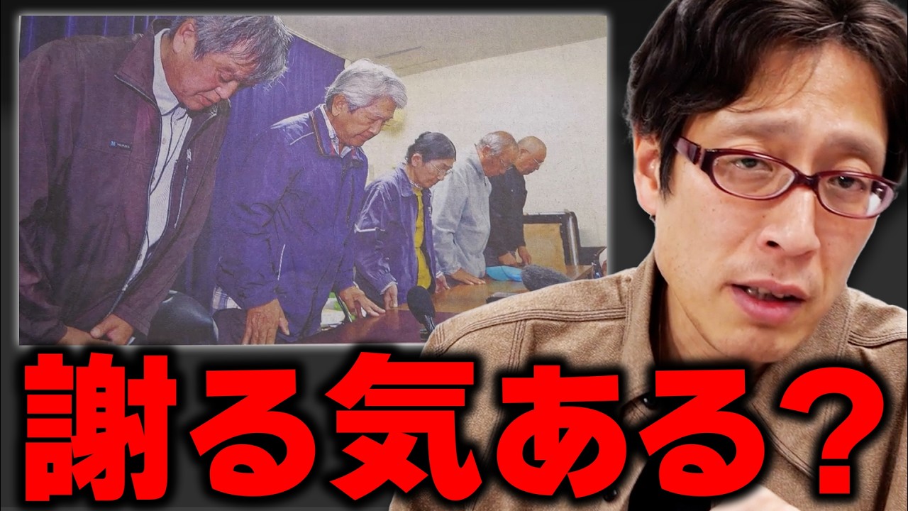 ヒドすぎる対応！沖縄の活動家は謝る気があるの？女子高生が巻き込まれた辺野古転覆事故！