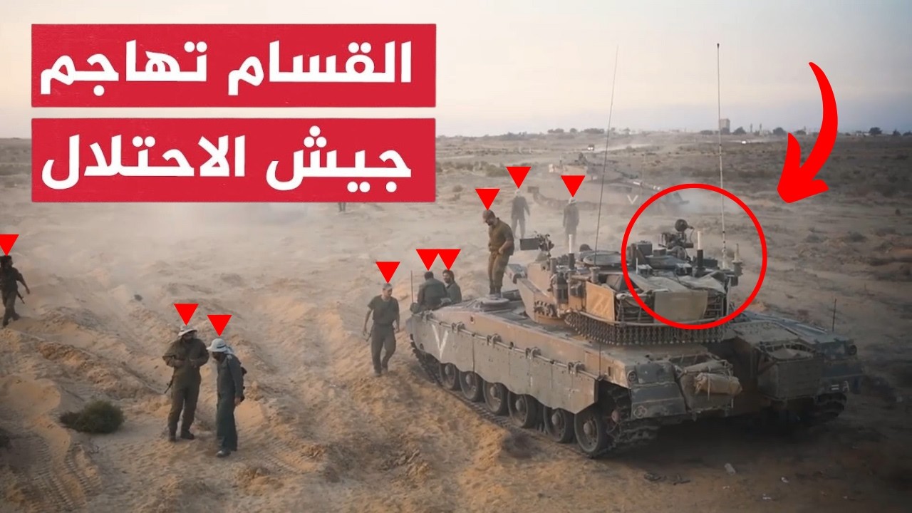 تـدمير ميركافا وناقلة جند