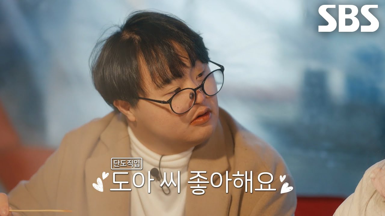 &ldquo;반했습니다&rdquo; 정지원, 소개팅 상대에게 전하는 진심 담긴 돌직구 고백&hearts;