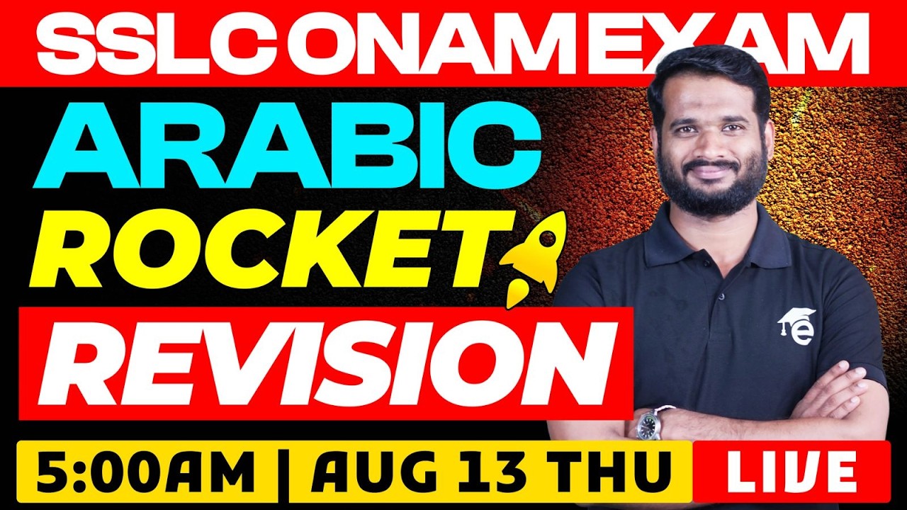 SSLC | Arabic | Rocket Revision | Eduport