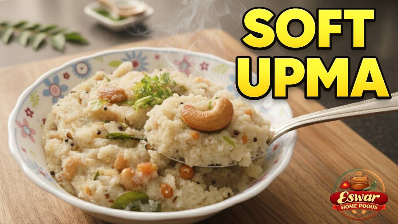 Soft Upma Recipe in Telugu | Perfect Water Ratio Secret | Hotel Style Rava Upma | Eswar Home Foods 