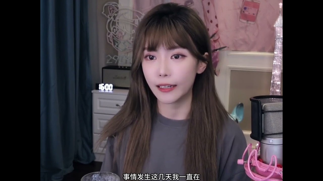 周淑怡直播含泪道歉与pg分手，前几天还为爱对抗全世界，嘴硬不掉小珍珠！
