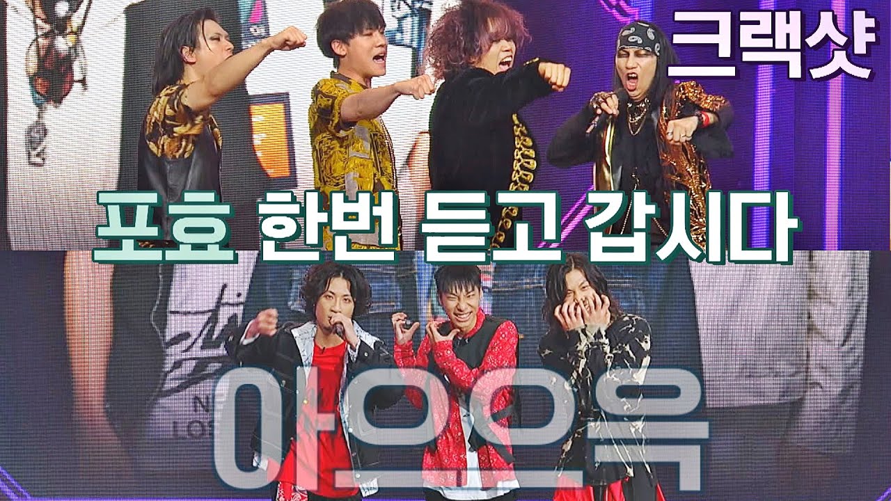밀림의 제왕은 누구? 빈센트(Vince) 팀🦁과 황린(Hwang Leen) 팀🐯의 포효🔥🔥 슈퍼밴드2(superband2) 6회 | JTBC 210802 방송
